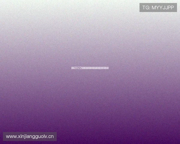 抓饭2022羽毛球赛事全程精彩直播回放与赛况解析